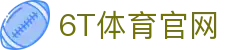 6t体育官方网站 - 6t体育